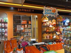 -MARSMART PETS火星宠物超市(1733店)