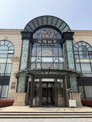 -花嫁丽舍婚礼殿堂(世博江景店)