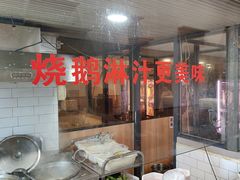 -盛品鲜东莞烧鹅濑粉(杨箕店)