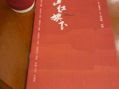 -北京人艺戏剧博物馆