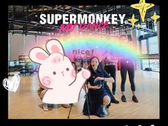 -SUPERMONKEY超级猩猩健身(中山公园店)