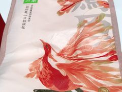 -奈雪的茶(国金中心店)