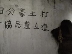 -上海市龙华烈士陵园