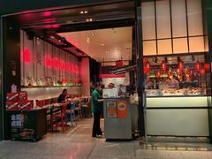 门面-陈鹏鹏潮汕菜(宝安机场T3航站楼店)