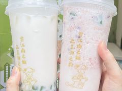 -茉沏(万科美好广场店)