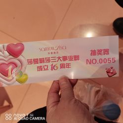 -莎蔓莉莎美容会所