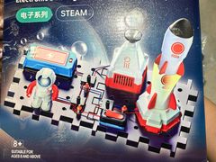 -名创优品(广东省广州琶洲保利广场店)