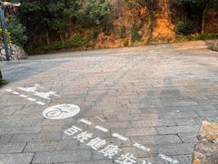 -福道