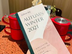 -La Terre乐田(万象城店)