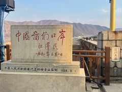 -图们国门景区