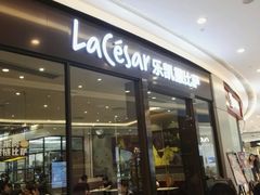 门面-乐凯撒披萨(海岸城店)