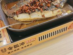 -令狐冲烤鱼·烧菜馆(达明店)