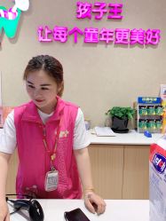 -孩子王(静安大融城店)