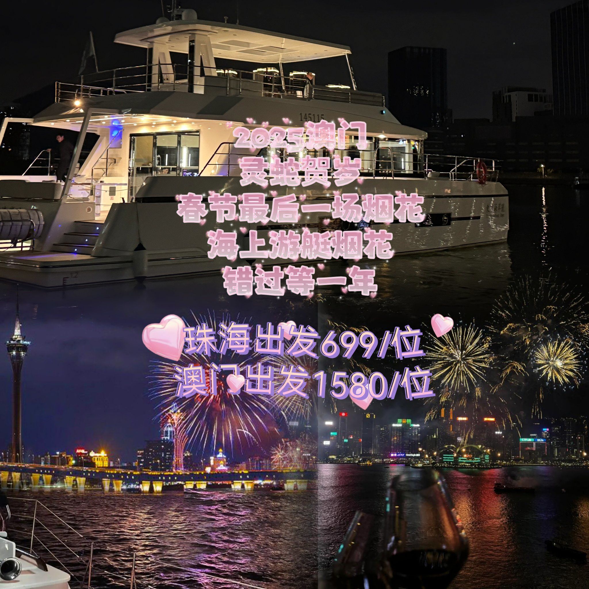 关于2025新澳门正版免费资料大全谜底的信息