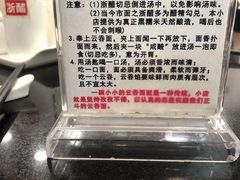 -丽的面家(多宝路店)