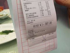 账单-清心鸡沙田乳鸽店·非遗传承(粤垦路店)
