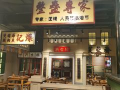 -十六蒲(桂林路店)