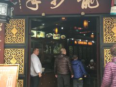 门面-龙抄手(文殊坊店)