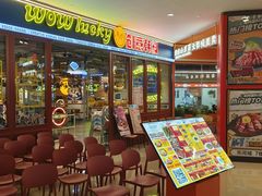 -天河城购物中心