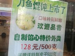-老半斋(福州路店)