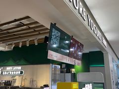 -茉酸奶(高科山姆店)