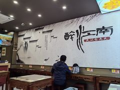 -百年老字号·观振兴蟹黄面·三虾面·苏式面(观前街富仁坊巷店)