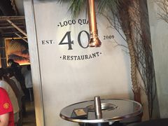 -401餐厅(弘大店)