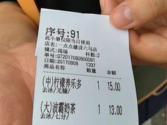 -1点点(建设六马店)