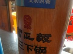 -富正毅三下锅·湘西韵味(天门山索道店)