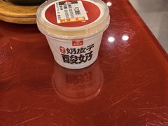 -宏状元现熬粥·京味菜(五棵松店)