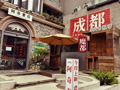-新华日报旧址
