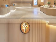 -全季酒店(广州越秀公园店)