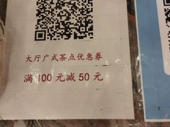 -东方之珠海鲜酒楼(南开店)