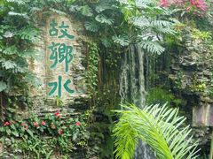 -广州白天鹅宾馆