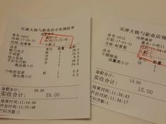 -大铁勺新津菜(东丽阳光新业广场店)