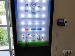 -爱康卓悦体检中心(常州龙锦路分院)