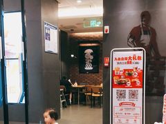 -汉堡王(龙湖洋湖天街店)