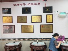 -仁信双皮奶(东川路店)