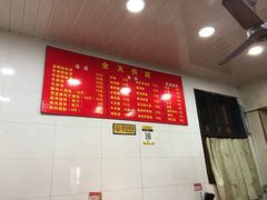 -淮南牛肉汤(永源路店)