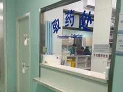 -北京观赏动物医院·24小时大型综合·猫专科·异宠专科