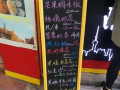 -陈记甜品窝(中山北路店)