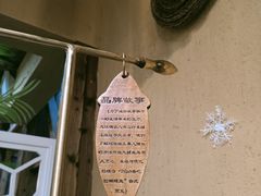 -土著渔匠·养生蝴蝶鱼(香樟路店)