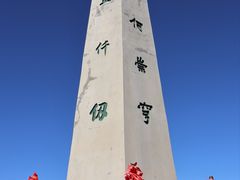 -华山风景名胜区