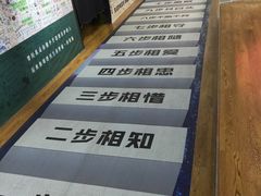 -深圳失恋博物馆再见前任(汇商名苑店)