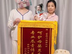 -鲸励母婴月嫂(望京店)