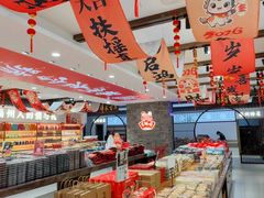 -百饼园(澳门路店)