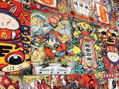 -江湖黑大兔(杨家坪店)