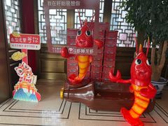 -於氏虾神(盱眙总店)