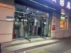 -龙顺园麻辣香锅(机场店)