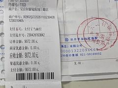 -吴良材眼镜(南翔印象城MEGA店)